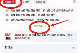 广体：乔丹-贝尔 “华南虎”赛季最后一块拼图？